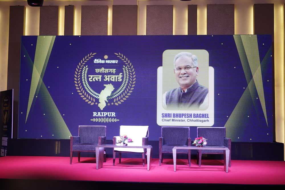 Chhattisgarh Ratna Award 2021